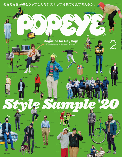 POPEYE(ポパイ)2020年02月号[雑誌]